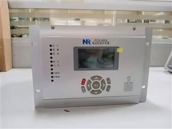 南瑞继保PCS9627D电动机保护装置