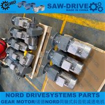 SK02-63SP/4 TF諾德NORD UNICASE同軸減速電機