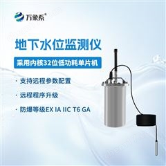 WX-GSW一体式地下水位监测系统