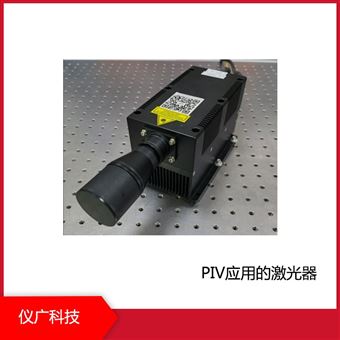PIV应用的激光器