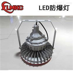 浙江新黎明環(huán)保有限公司BZD180-100WLED防爆照明燈
