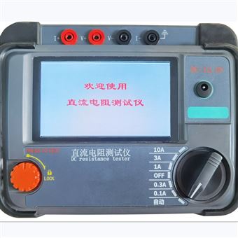 ME-4601S手持式直流电阻测试仪