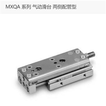 MXQ20A-40ZH日本SMC氣動(dòng)滑臺(tái)