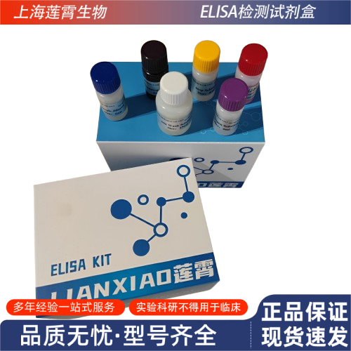 大鼠Smad3蛋白(Smad3)ELISA试剂盒