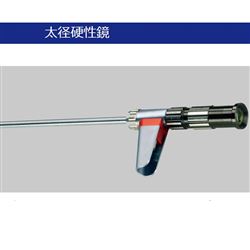 日本visionwell耐温耐压大径硬性高清内窥镜