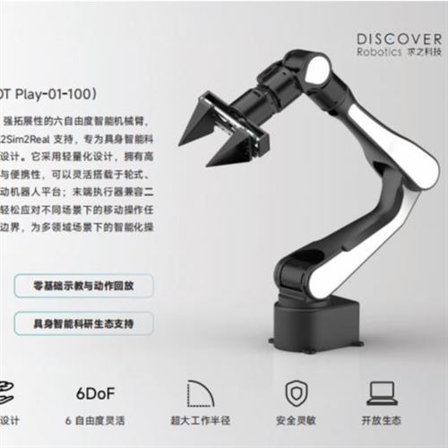 機械手賦能中小企業(yè)智能化轉(zhuǎn)型降本無憂