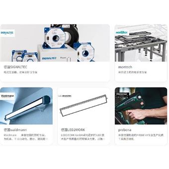 Krautloher真空升降油缸702400145