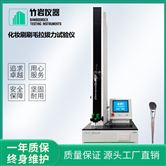 化妝刷刷毛拉拔力試驗儀