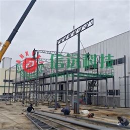 信远科技肥料自动装车机设备