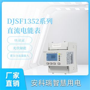 DJSF1352ֱ˫ܳ׮䷡֤