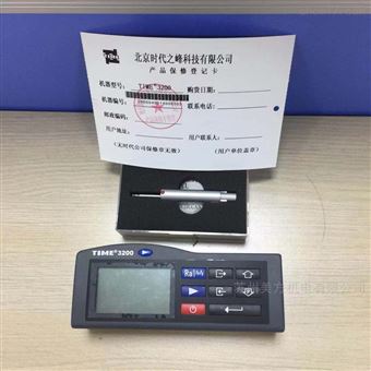 TIME3200時代TIME3200手持式粗糙度儀 蘇州總代