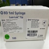 309628BD中国代理商 1ml一次性使用无菌注射器