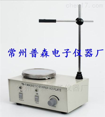 常州普森 磁力搅拌器 厂家供应