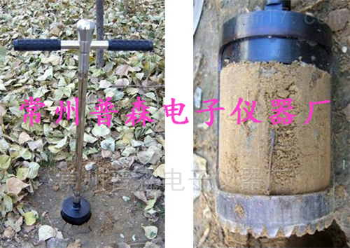 PST-500土壤采样器硬土根钻