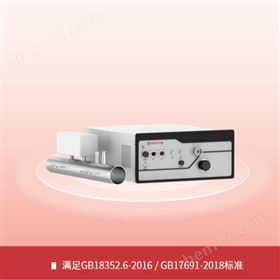 Gasboard-9805便携式排放测试系统（PEMS）