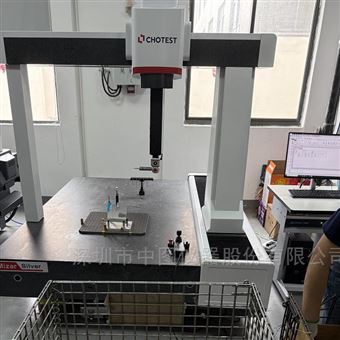 Mars575高精度高重復性三坐標測量儀