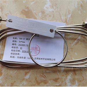 2M*3MMTDX-01色谱柱应用岛津GC14C