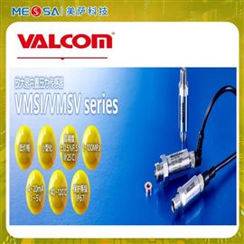 VALCOM沃康中高压型压力传感器