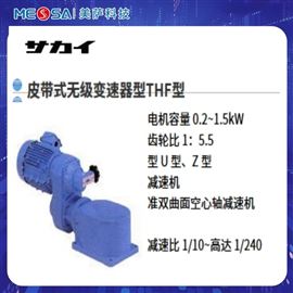 SAKAI酒井皮带式无级变速器