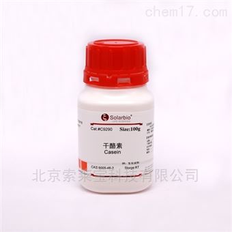 500g酪蛋白