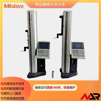 日本三丰测高仪维修一维二维