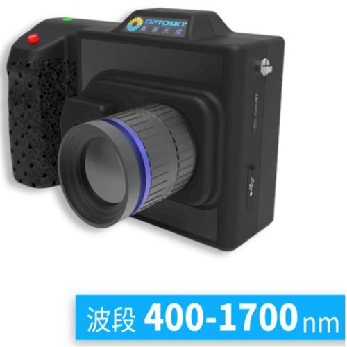 手持式可见近红外高光谱成像仪