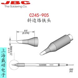 西班牙 JBC C245-905 斜面烙铁头 C245905
