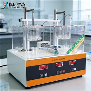 YJJ-0921J雙杯崩解儀