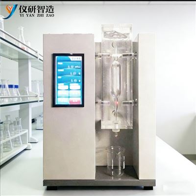 YJX-9000A勃式粘度計