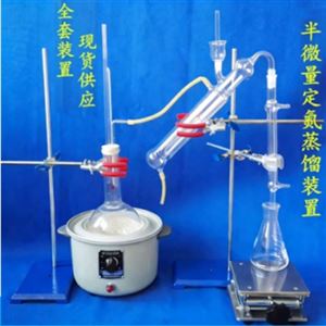 YJ-5009A挥发性盐基氮测定仪