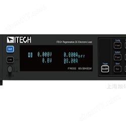 IT-M3322IT3322直流電子負載