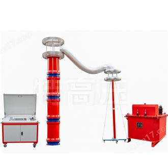 UHV系列变频串联谐振交流耐压试验装置