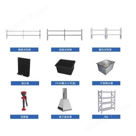 实验室家具配件