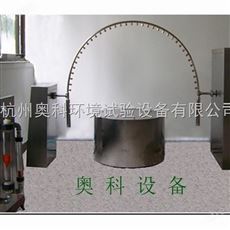 摆管淋雨试验装置/外壳防护试验设备