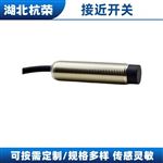 磁感應接近開關JKT03-F02C70B使用注意事項