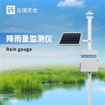 TH-YJ3降雨量監測儀