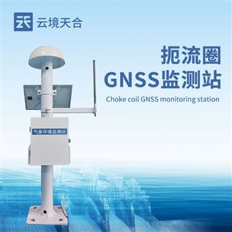 TH-WY1GNSS位移监测仪器