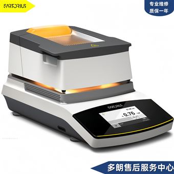 MA160赛多利斯水分仪维修MA系列