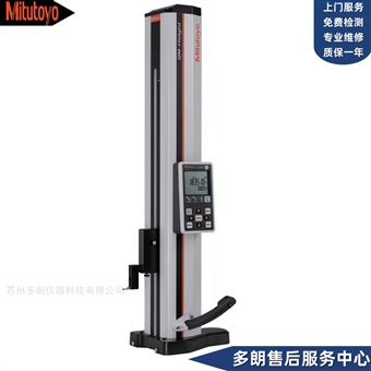 518-246日本三丰测高仪维修QM-Height系列