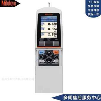 SJ-210日本三丰粗糙度仪维修Surftest系列