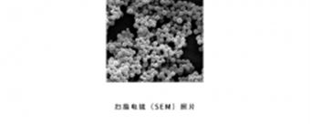 尘埃粒子计数器标准物质