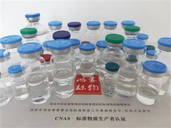 CRM鴻蒙標(biāo)準(zhǔn)物質(zhì)/150μm可見異物微粒標(biāo)準(zhǔn)物質(zhì)BW031315（可見異物）-150粒-2mL