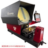施泰力Starrett HE400臥式桌面投影儀