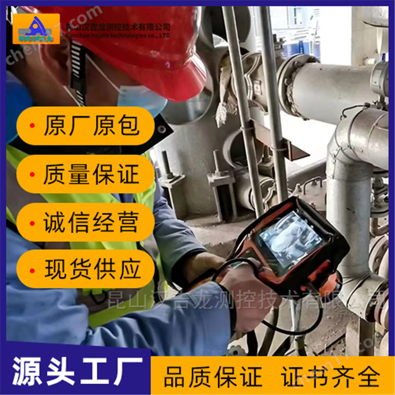 氣體檢漏儀  可視化氣體泄露儀