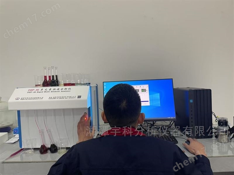 快速元素檢測(cè)儀器