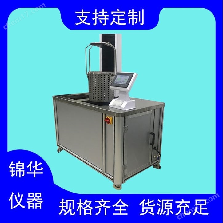 玻璃瓶抗熱沖擊熱震試驗機