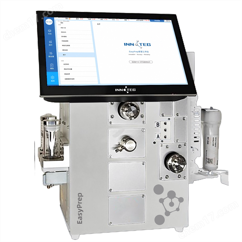 英諾德INNOTEG EasyPrep Eco經(jīng)濟(jì)型過柱機(jī)