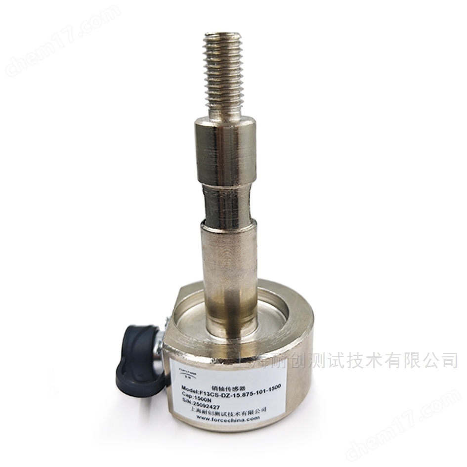 耐創(chuàng)Forcechina銷軸傳感器