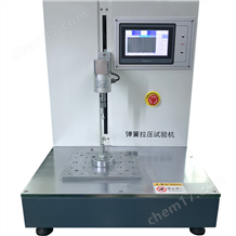 XHJ-8000系列全自動(dòng)彈簧拉壓試驗(yàn)機(jī)