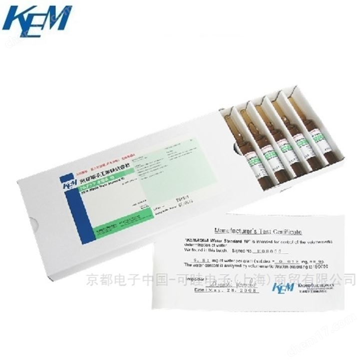 京都電子KEM 卡爾費休標(biāo)準(zhǔn)水樣 10.0